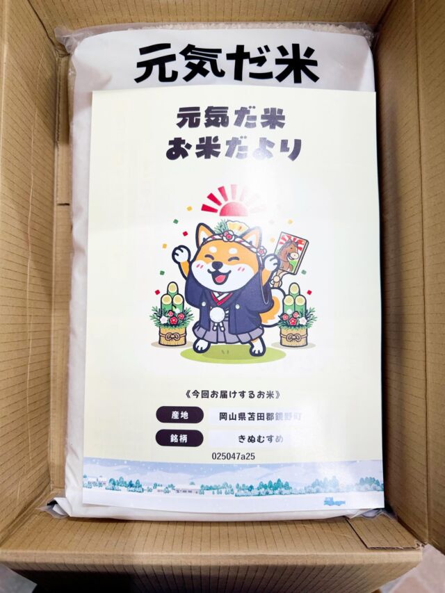 感情の22段階 | Studio✡Tsunakoisum